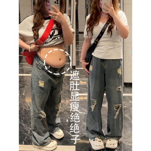 特大码韩版复古ins破洞显瘦长裤