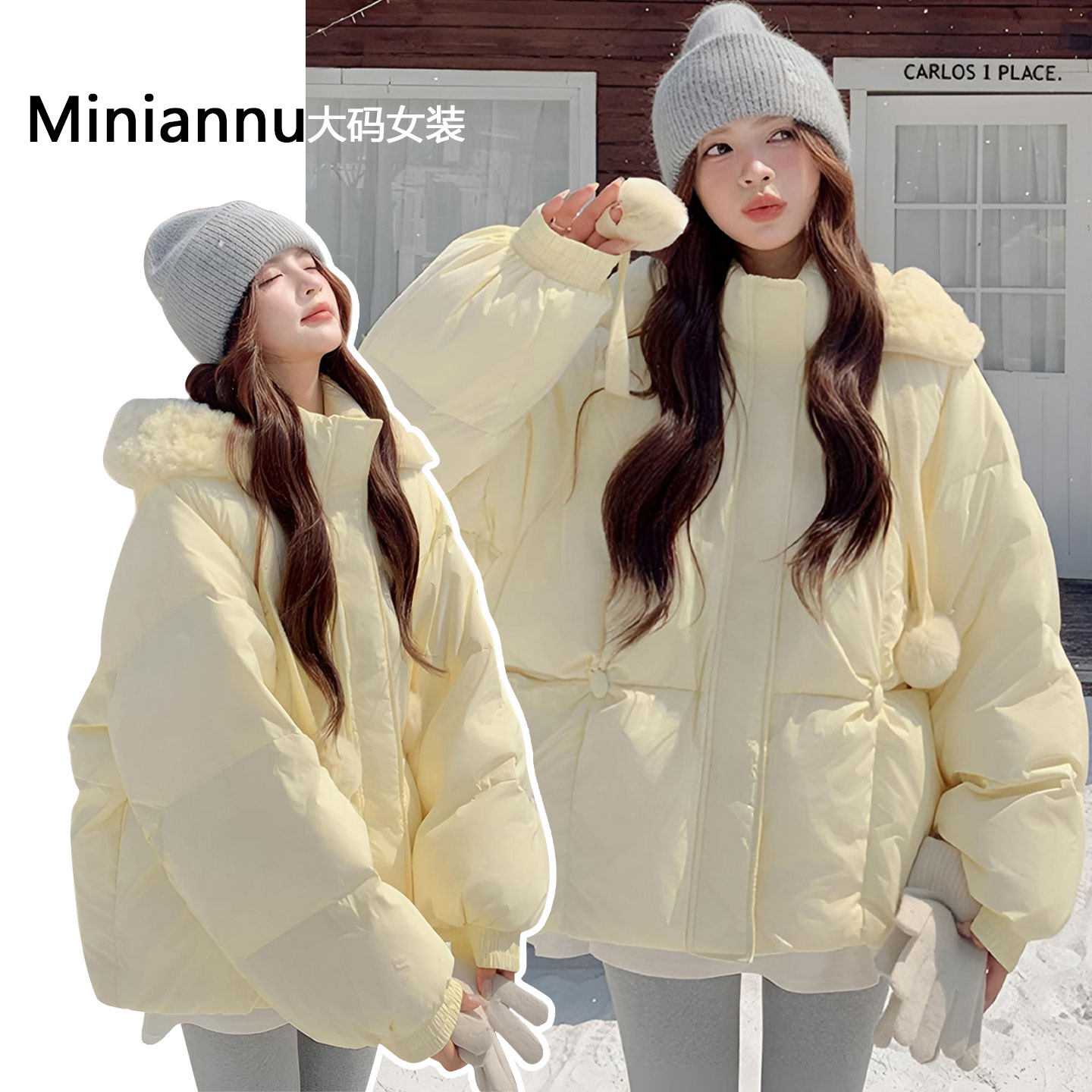胖mm大码女装甜妹穿搭减龄加厚保暖连帽外套女2025独特超好看棉服,女装/女士精品,大码棉服,淘宝优惠券,粉丝福利购,淘宝优惠卷