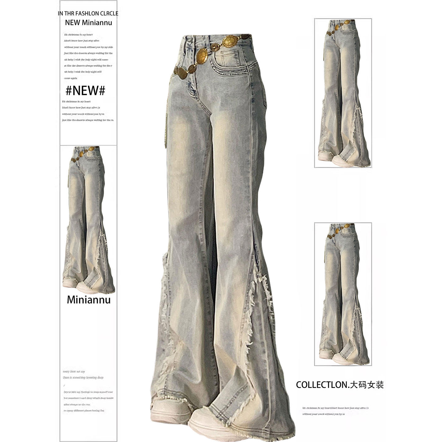 特大码女装胖mm美式高街蓝色牛仔裤女胖mm设计感显瘦毛边喇叭裤子,女装/女士精品,大码裤装,淘宝优惠券,粉丝福利购,淘宝优惠卷