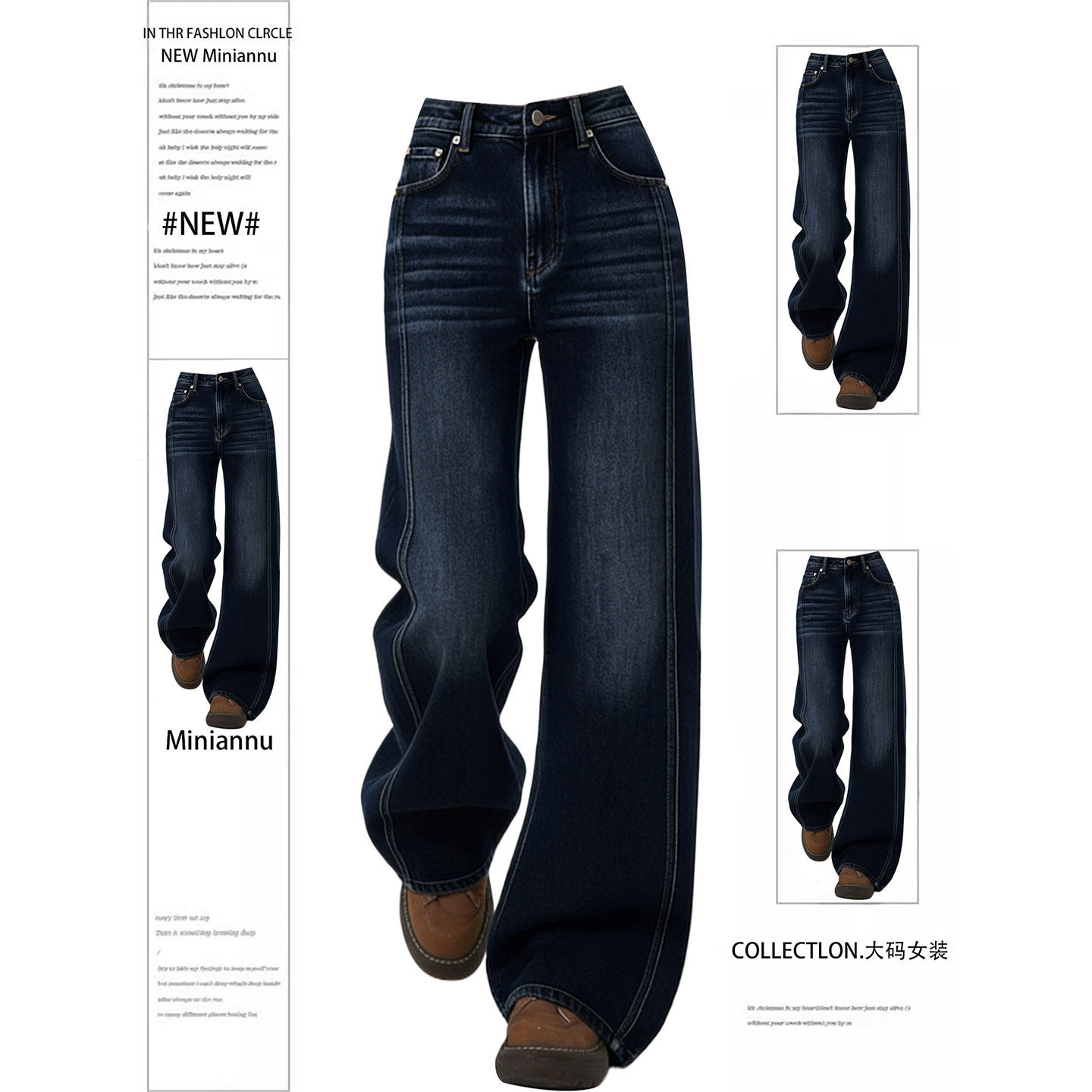 大码胖mm巨好看裤子复古高腰牛仔裤女弹力宽松垂感设计显瘦阔腿裤,女装/女士精品,大码裤装,淘宝优惠券,粉丝福利购,淘宝优惠卷