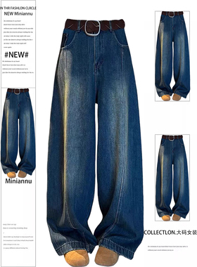 300斤大码女装美式复古蓝色牛仔裤女胖mm甜酷风显瘦弯刀阔腿裤子