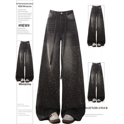 胖mm特大码满钻显瘦阔腿牛仔裤女