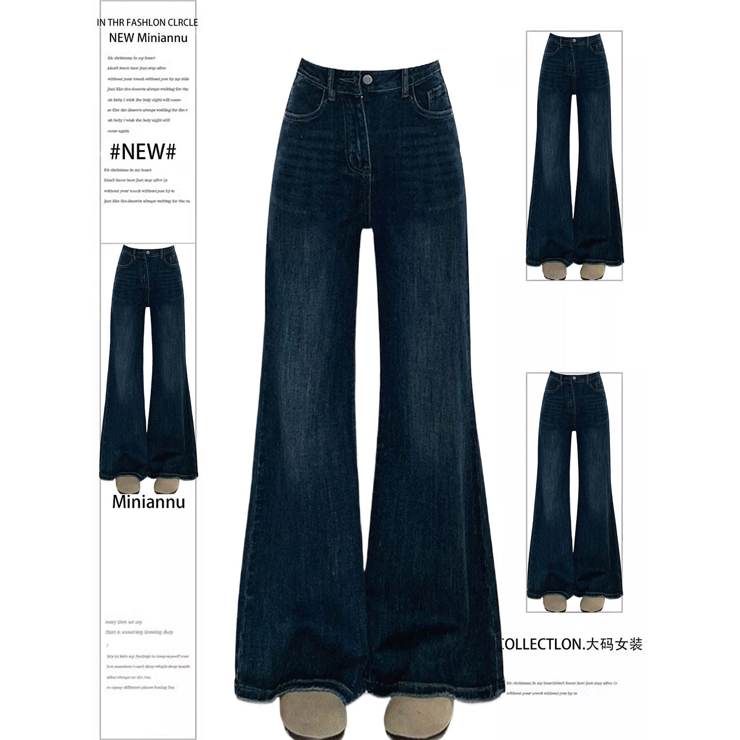 300斤大码女装胖mm蓝色高腰显瘦牛仔裤女高级感宽松百搭微喇裤子,女装/女士精品,大码裤装,淘宝优惠券,粉丝福利购,淘宝优惠卷