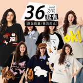 清仓特价 300斤特大码 福利捡漏现货 短袖 T恤女牛仔上衣夏季 女装 美式