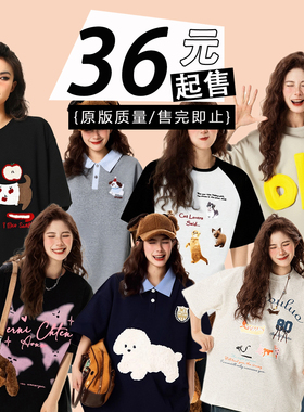 300斤特大码女装美式短袖T恤女牛仔上衣夏季清仓特价福利捡漏现货