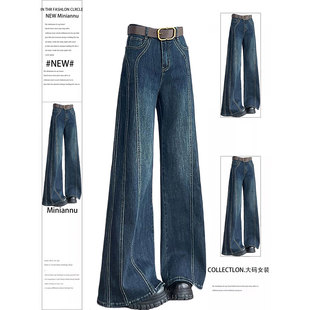 300斤大码胖mm蓝色高腰牛仔裤女梨形报恩裤宽松显瘦垂感阔腿裤子