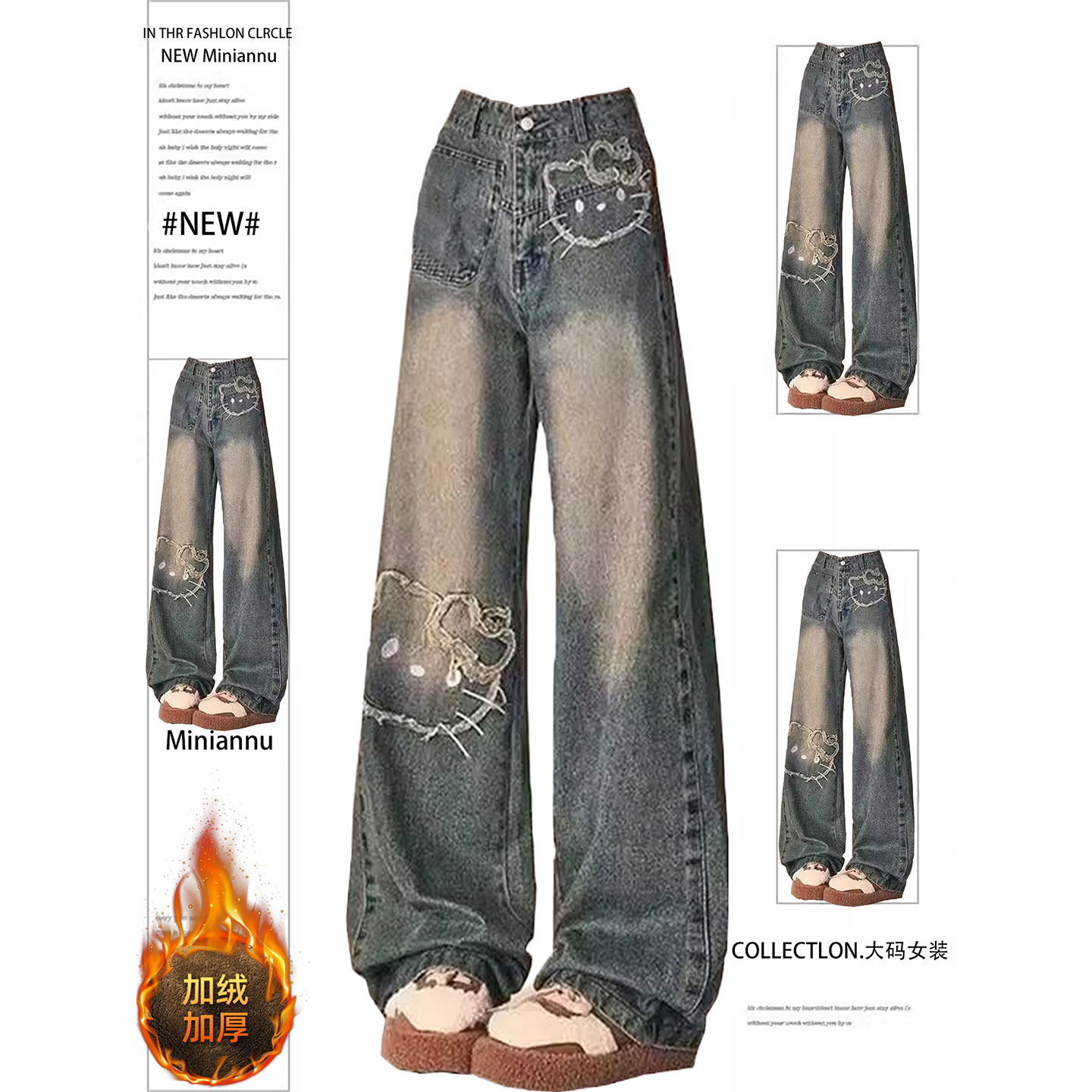 大码女装胖mm高级感宽松阔腿裤女