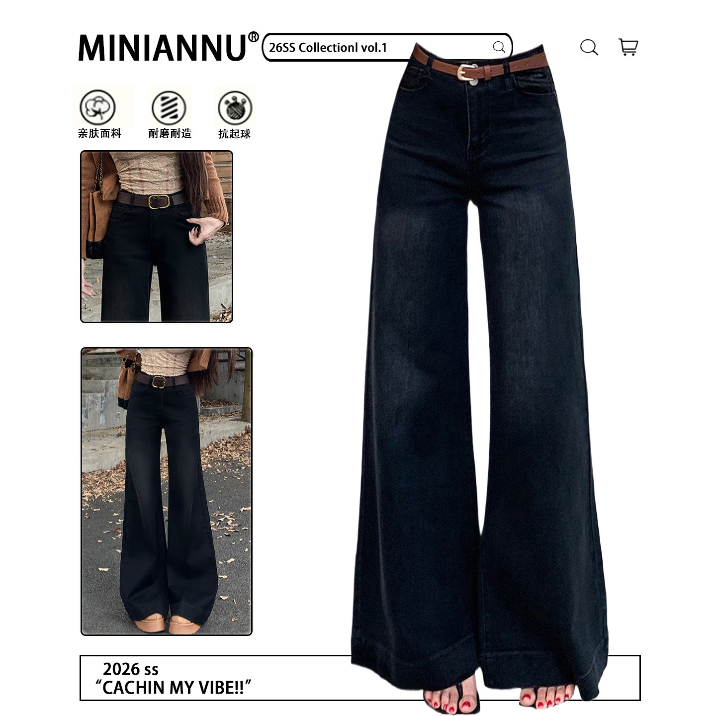 300斤特大码女装美式辣妹风黑色牛仔裤女胖mm设计感弹力微喇裤子,女装/女士精品,大码裤装,淘宝优惠券,粉丝福利购,淘宝优惠卷