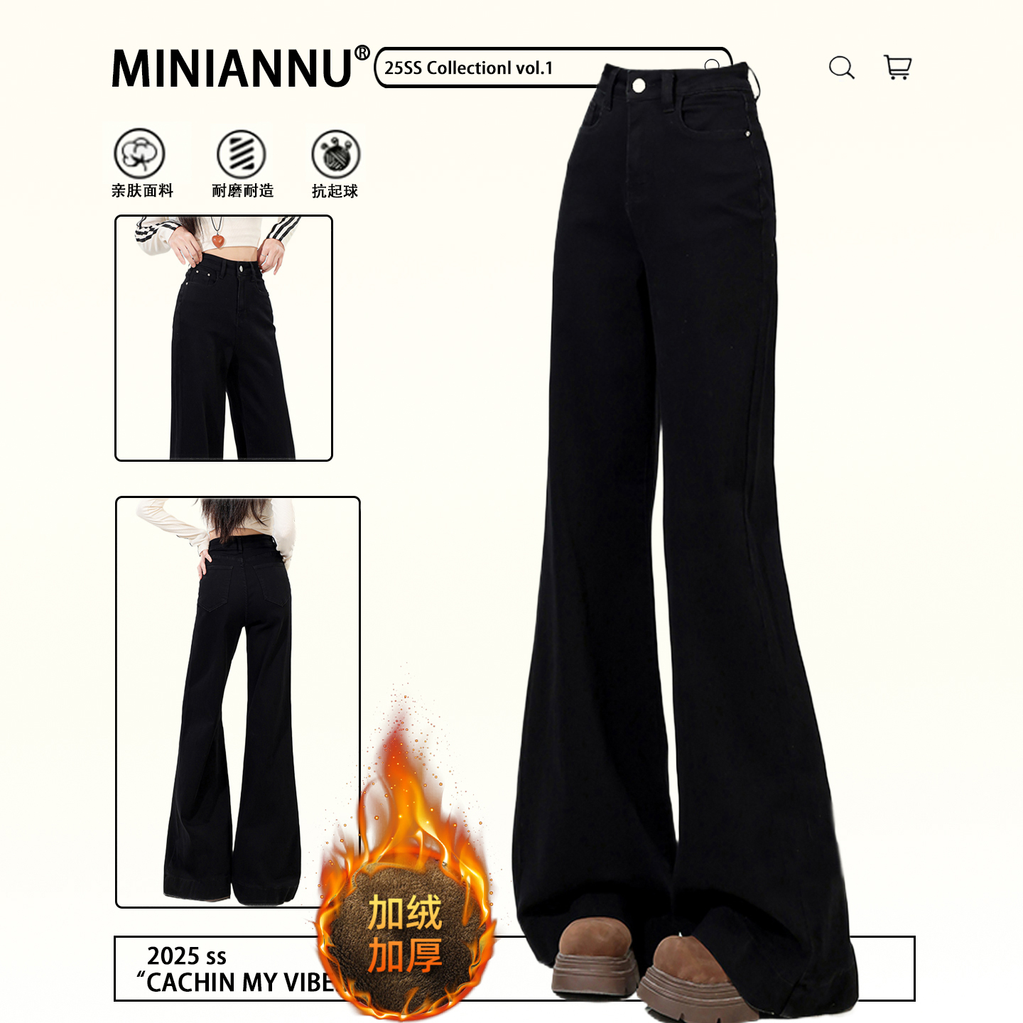 胖mm大码修身显瘦不贴腿喇叭裤女