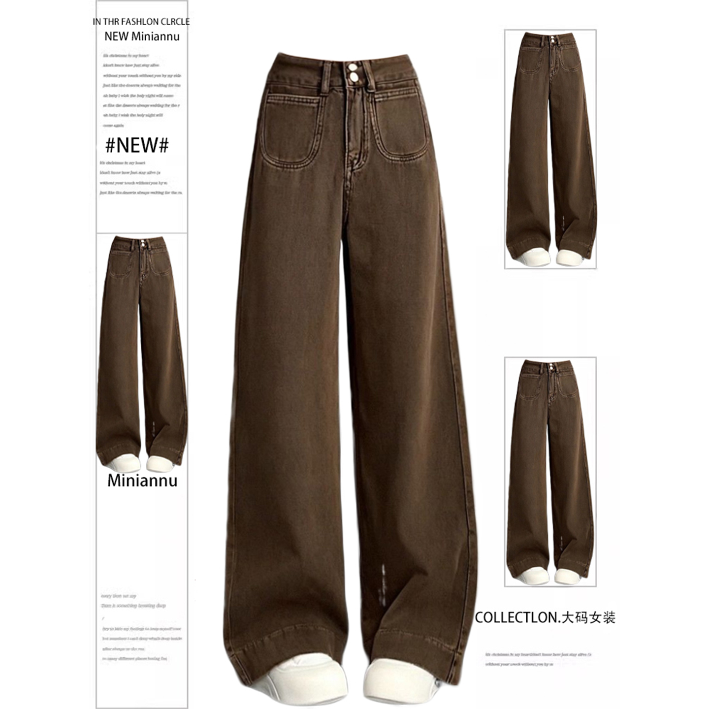 300斤特大码休闲百搭设计感长裤