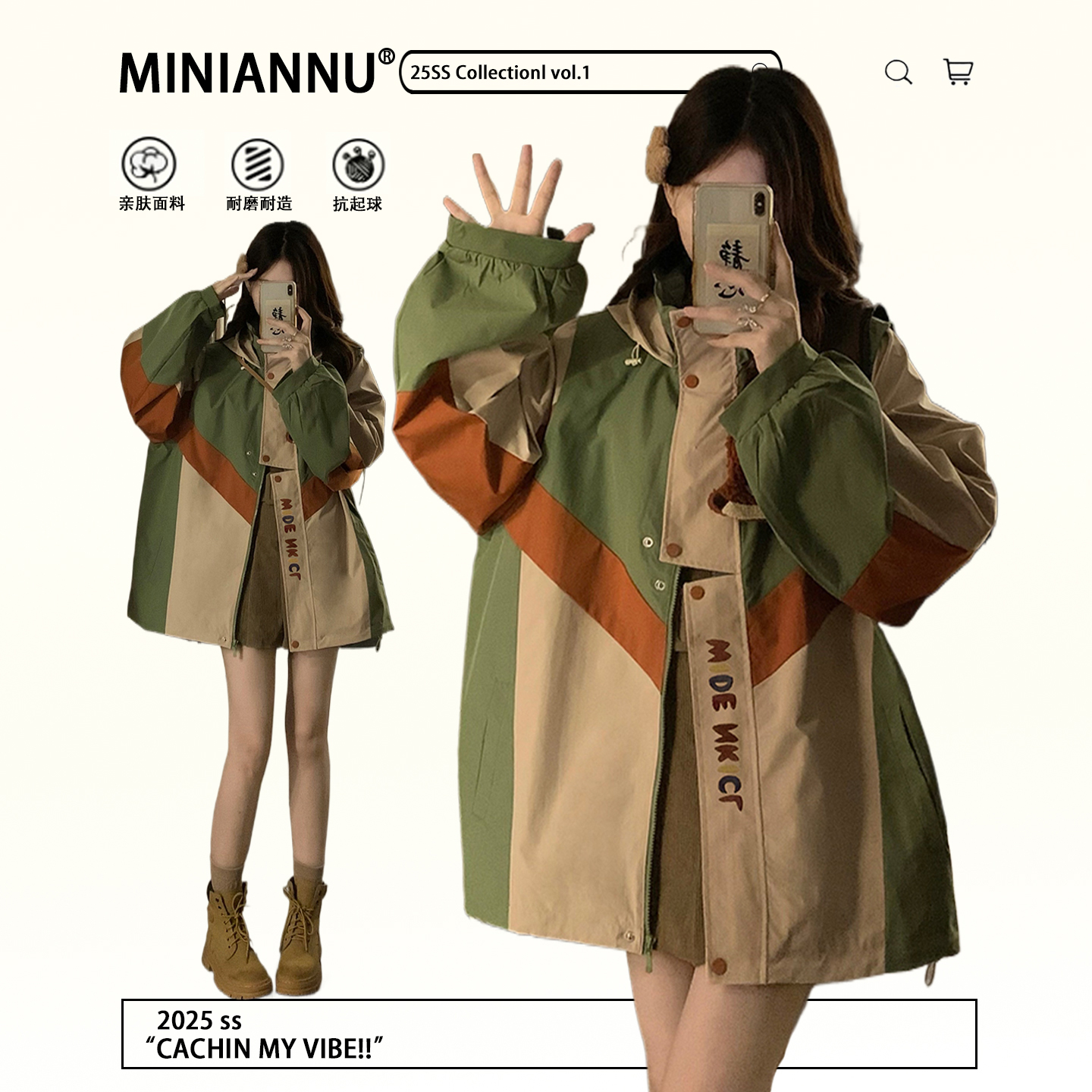 特大码宽松休闲百搭冲锋衣外套女