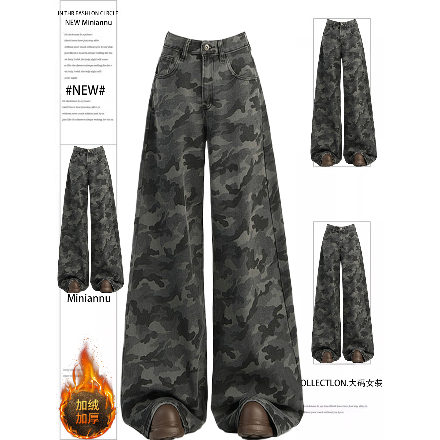 300斤大码女装宽松遮肉牛仔裤女