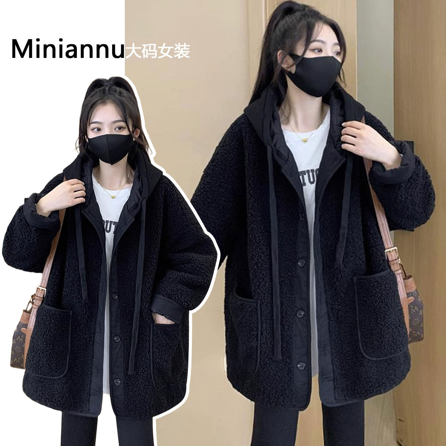 大码女装胖mm时尚减龄黑色羊羔毛外套女冬季百搭显瘦加厚保暖棉服,女装/女士精品,大码棉服,淘宝优惠券,粉丝福利购,淘宝优惠卷