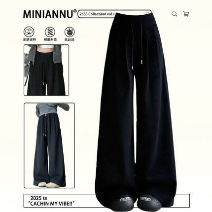 300斤特大码女装黑色休闲百搭阔腿卫裤女胖mm美式慵懒风运动裤子