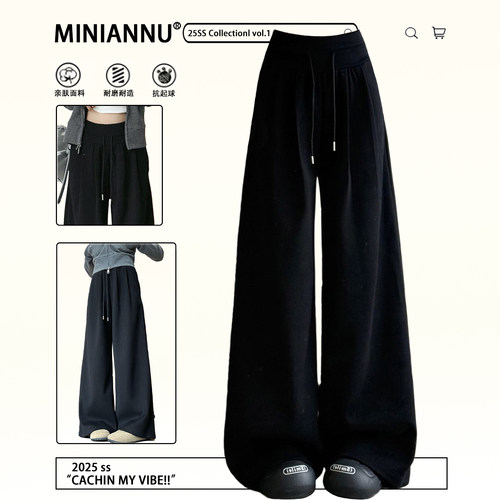 特大码韩版垂感显瘦设计感长裤子