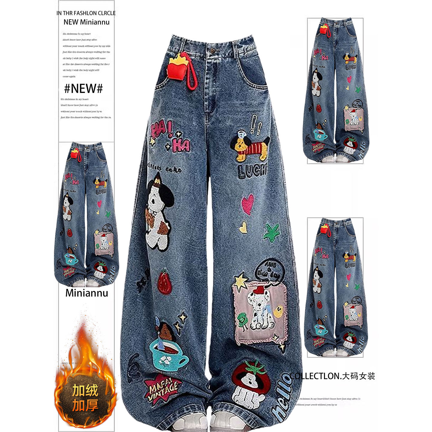 大码女装胖mm趣味卡通刺绣加绒牛仔裤女秋冬厚裤子复古宽松直筒裤,女装/女士精品,大码裤装,淘宝优惠券,粉丝福利购,淘宝优惠卷