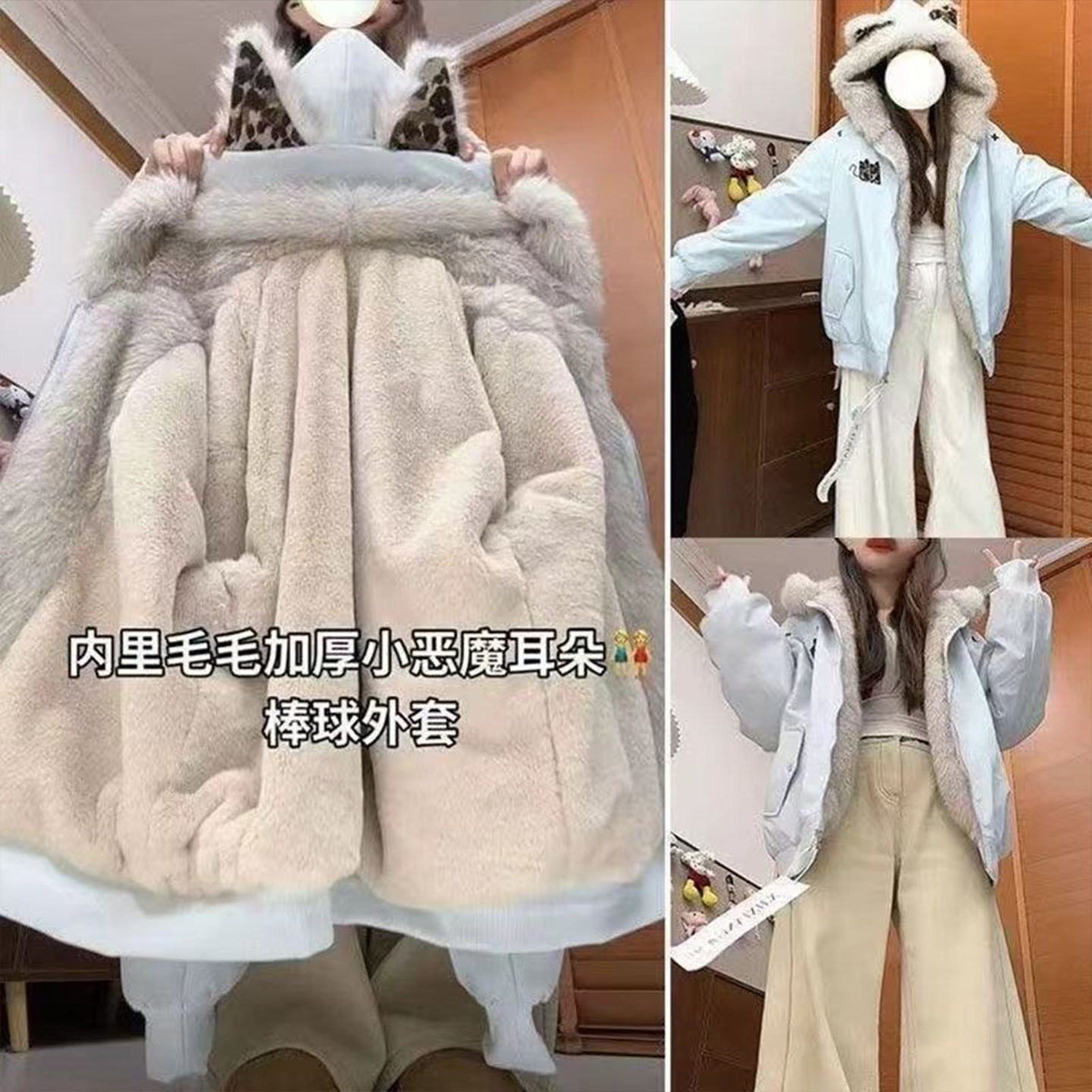 300斤特大码女装美式高街加厚棉服女胖mm宽松可爱猫耳朵连帽外套,女装/女士精品,大码棉服,淘宝优惠券,粉丝福利购,淘宝优惠卷