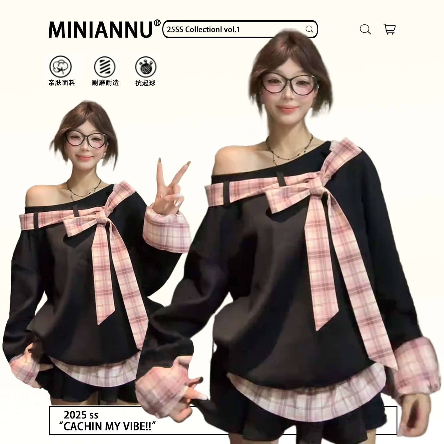 300斤特大码黑色遮肉显瘦上衣女