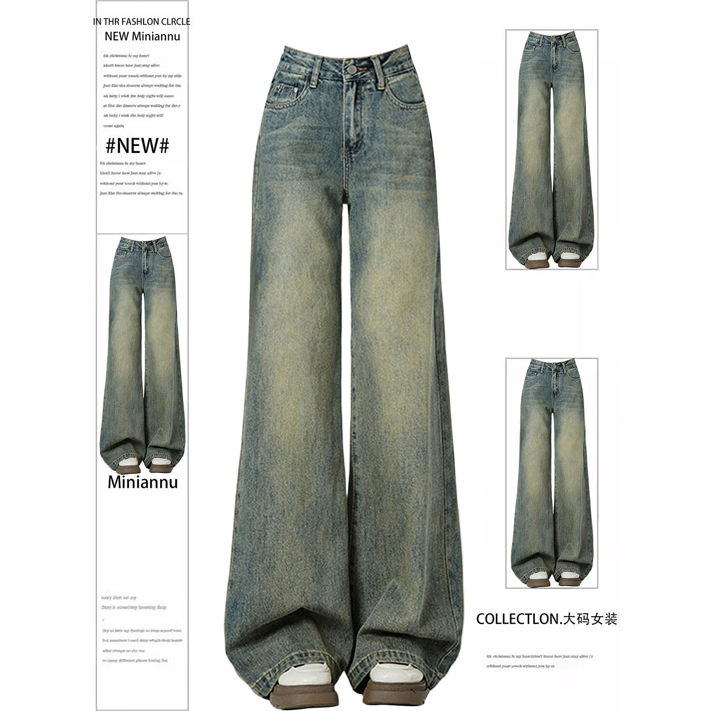胖mm韩系穿搭复古蓝牛仔裤女大码女装显瘦裤子宽松bf慵懒风阔腿裤,女装/女士精品,大码裤装,淘宝优惠券,粉丝福利购,淘宝优惠卷