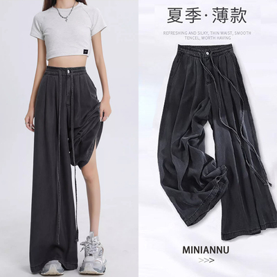 300斤大码韩系宽松百搭牛仔裤女