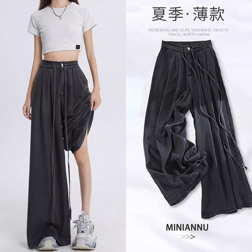 300斤大码韩系宽松百搭牛仔裤女