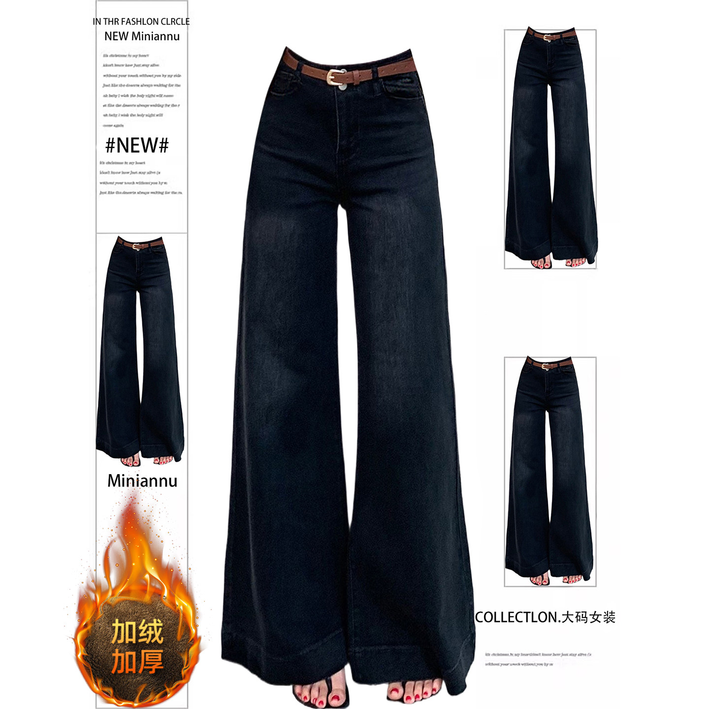 大码女装弹力显瘦黑色加绒牛仔裤女冬季胖mm韩系穿搭加厚阔腿裤子,女装/女士精品,大码裤装,淘宝优惠券,粉丝福利购,淘宝优惠卷