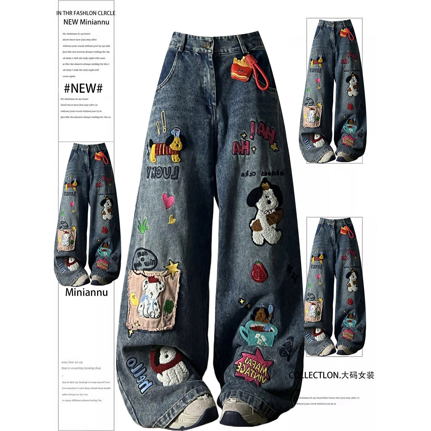 大码女装美式高街蓝色牛仔裤女胖mm卡通刺绣裤子韩系慵懒风阔腿裤,女装/女士精品,大码裤装,淘宝优惠券,粉丝福利购,淘宝优惠卷