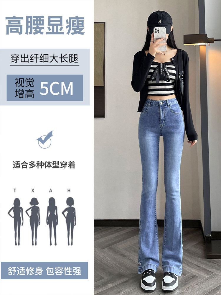 300 POUNDS OF OVERSIZED FAT MM JEANS WOMENS HIGH-WAISTED STRETCH SLIM SLIT DESIGN SLIGHTLY FLARED WIDE-LEG PANTS