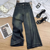 女复古百搭弹力显瘦直筒长裤 胖mm高街vibe风牛仔裤 女装 300斤大码