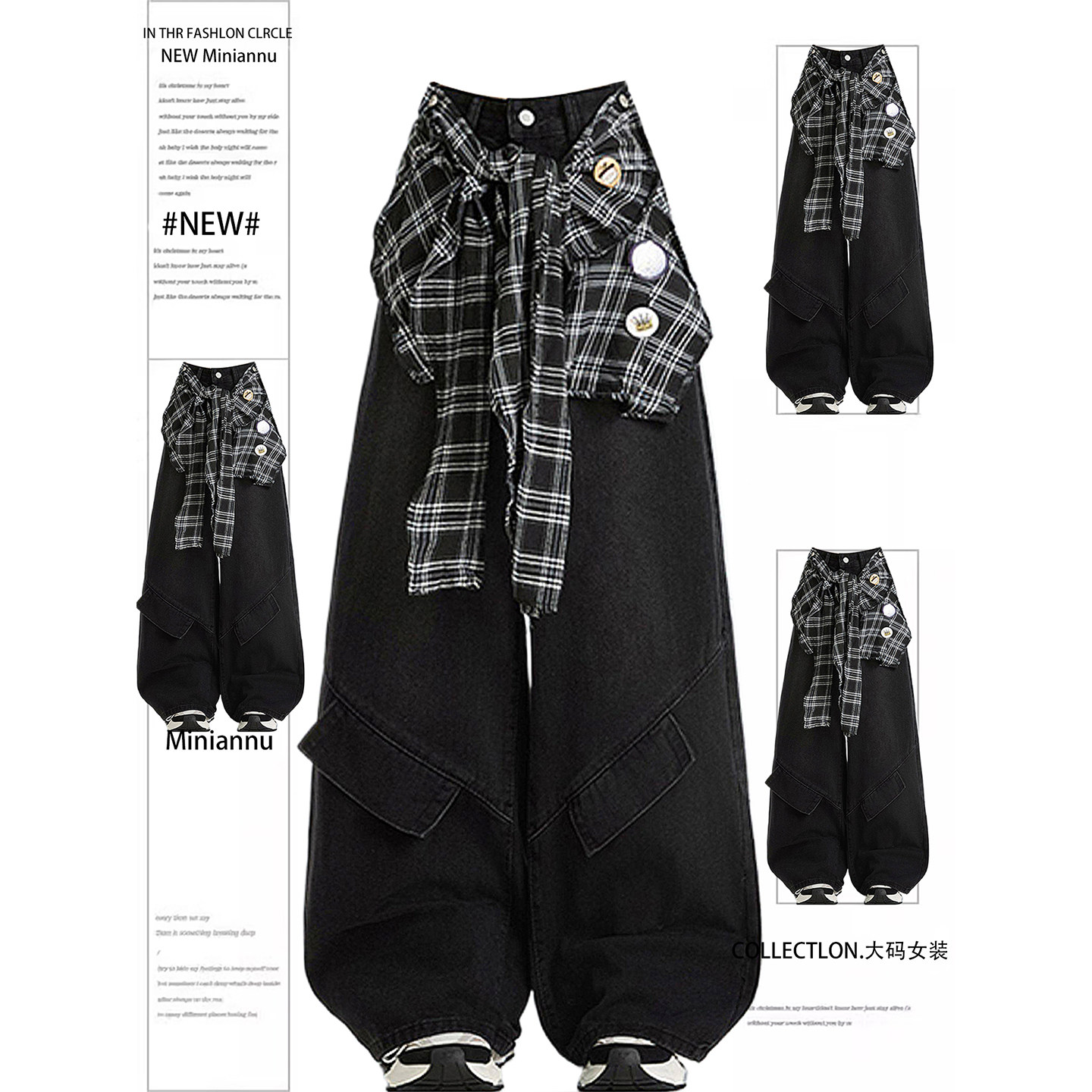 300斤大码女装复古高腰牛仔裤女胖mm黑色裤子设计感显瘦阔腿裤子,女装/女士精品,大码裤装,淘宝优惠券,粉丝福利购,淘宝优惠卷