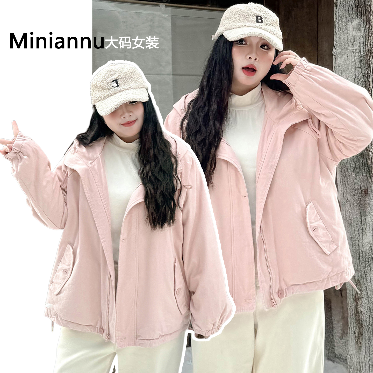 胖mm大码减龄气质显瘦棉袄外套女