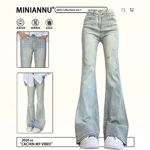 胖mm大码绝美春装美式穿搭裤子女