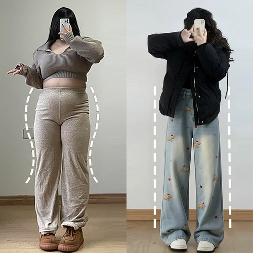 特大码胖mm百搭休闲垂感阔腿裤女