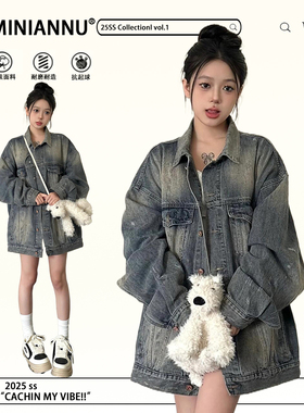 300斤特大码宽松百搭高级感牛仔外套女胖mm美式vibe风夹克上衣潮