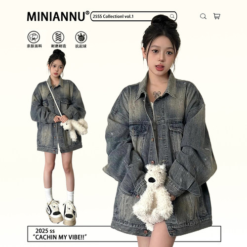 特大码设计感水洗做旧开衫外套女