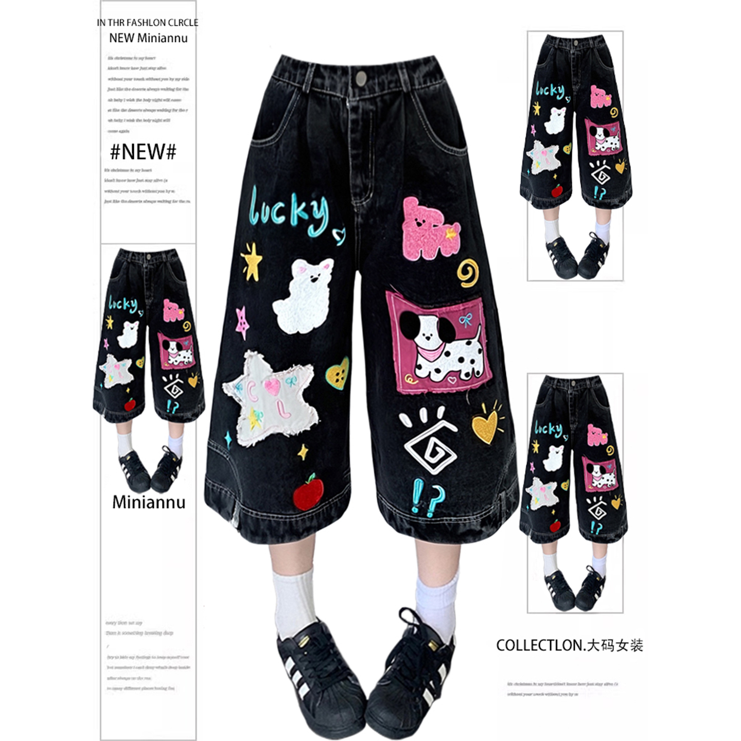 300斤特大码设计感宽松百搭裤子