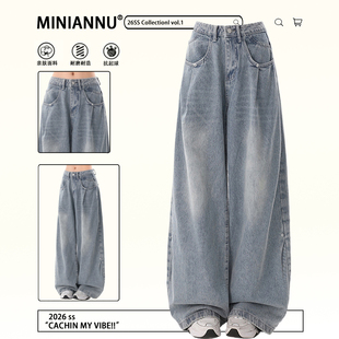 蓝色牛仔裤 美式 女胖mm宽松显瘦版 型好看 子 300斤大码 阔腿裤 女装