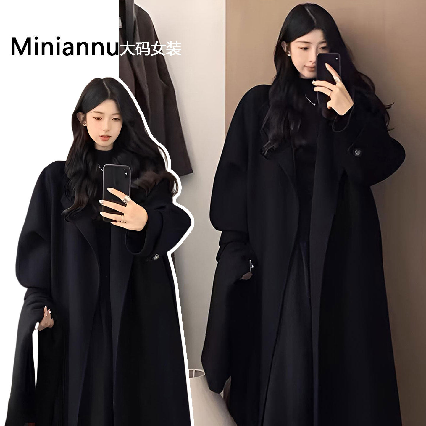 大码女装胖mm韩系穿搭黑色毛呢大衣女高级感时尚百搭保暖呢子外套,女装/女士精品,大码呢大衣,淘宝优惠券,粉丝福利购,淘宝优惠卷