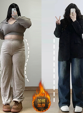 大码女装美式复古高街加绒牛仔裤女胖mm秋冬保暖加厚显瘦直筒裤子