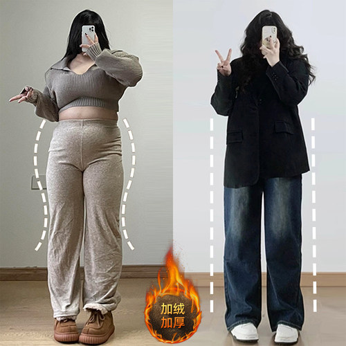 胖mm大码韩系慵懒风百搭牛仔裤女