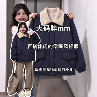 大码女装学院风显瘦深蓝色毛领棉服女胖mm韩系百搭设计感加厚外套