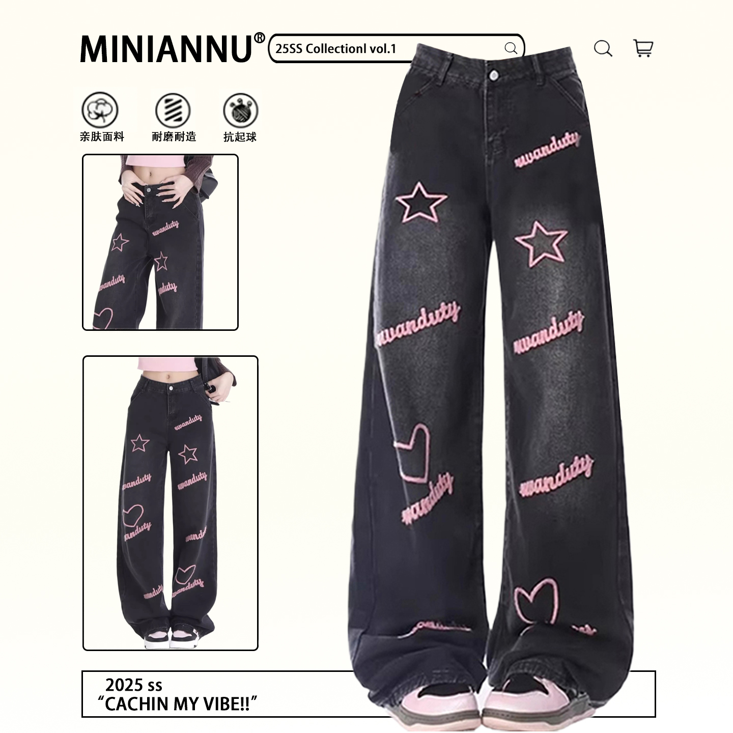 大码女装胖mm遮肉显瘦牛仔裤女裤