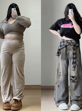 胖mm大码女装黑灰色水洗破洞牛仔裤女慵懒风时尚休闲屁帘直筒裤子