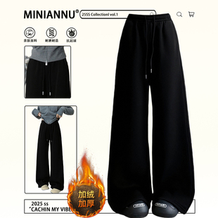 胖mm加绒加厚休闲百搭运动卫裤 大码 女秋冬新款 黑色高腰阔腿裤 女装