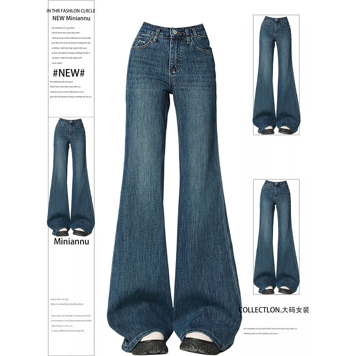 300斤胖mm大码蓝色微喇牛仔裤女新款裤子高街显瘦辣妹风阔腿裤子,女装/女士精品,大码裤装,淘宝优惠券,粉丝福利购,淘宝优惠卷