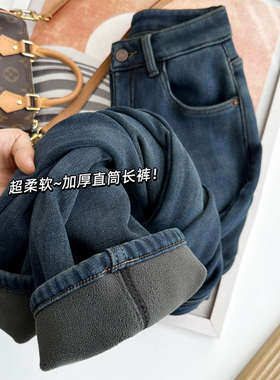特大码学生显瘦加绒牛仔裤女胖mm今年流行超火裤子加厚保暖直筒裤