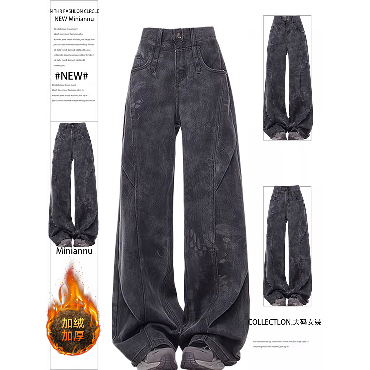 300斤大码女装美式弯刀加绒牛仔裤女胖mm宽松设计感加厚阔腿裤子,女装/女士精品,大码裤装,淘宝优惠券,粉丝福利购,淘宝优惠卷