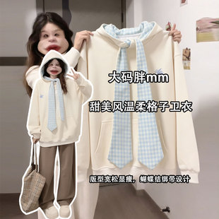 大码 学院风甜美可爱连帽卫衣女胖mm设计感蝴蝶结绑带宽松上衣 女装