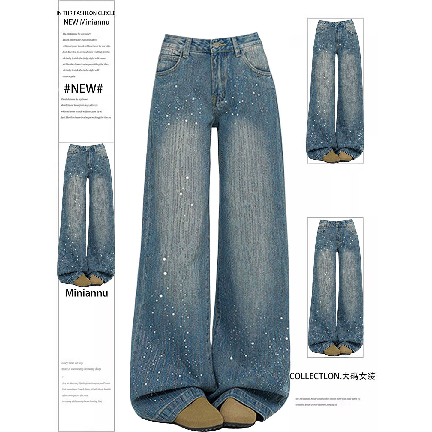 300斤特大码女装复古甜酷风带钻牛仔裤女胖mm韩版ins百搭阔腿裤子,女装/女士精品,大码裤装,淘宝优惠券,粉丝福利购,淘宝优惠卷