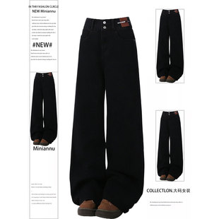 型超好看 黑色版 牛仔裤 女胖mm宽松休闲高腰窄版 子 大码 直筒裤 女装